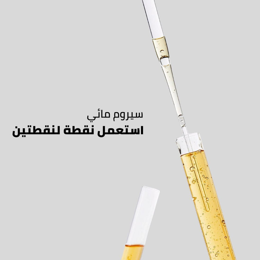 the ordinary محلول الكافيين 5% لعلاج الهالات السوداء وتجاعيد العين