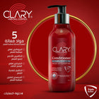 Clary بلسم علاجي لتساقط الشعر بالبروكابيل 300 مل