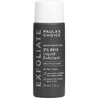 Paula's choice مقشر كيميائي بحمض BHA 2% | للتجاعيد | حب الشباب | تصغير المسام