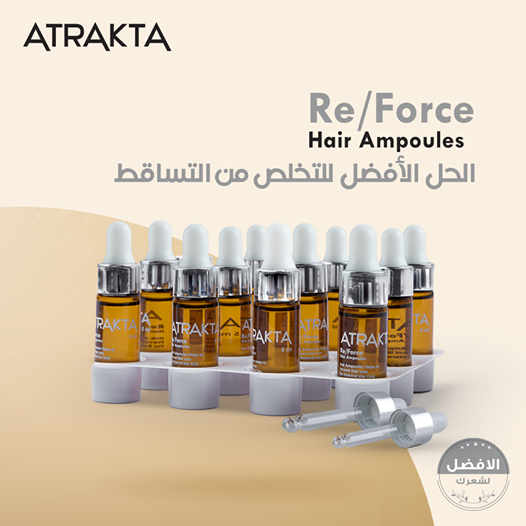 ATRAKTA RE - FORCE أمبولات علاجية لتساقط الشعر | منظم طبيعي لهرمون الصلع 12 أمبولة 5 مل