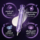 كريم العين Numbuzin No.9 NAD+ Retinol Volumetox | بديل "الفيلر" السري لنسف الهالات والتجاعيد!