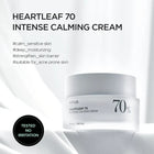 Anua Heartleaf 70% Intense Calming Cream 50 ml كريم التخدئة بخلاصة ورق نبات القلب