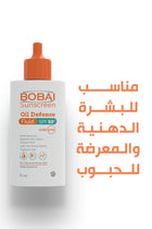 Bobai Sunscreen Oil Defense Fluid SPF 50+ واقي الشمس للبشرة الدهنية