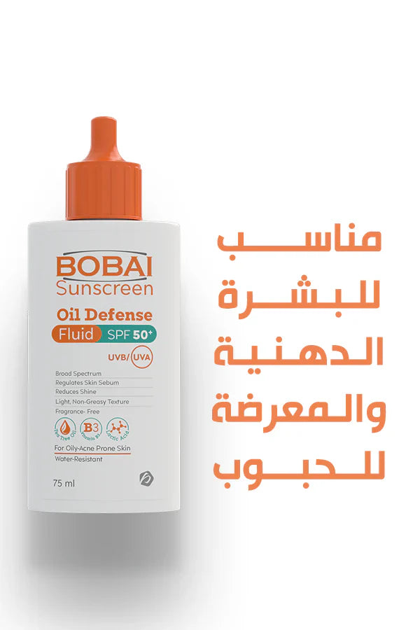Bobai Sunscreen Oil Defense Fluid SPF 50+ واقي الشمس للبشرة الدهنية