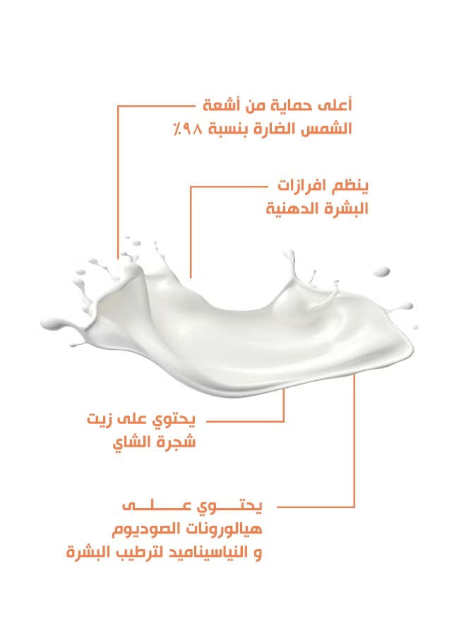 Bobai Sunscreen Oil Defense Fluid SPF 50+ واقي الشمس للبشرة الدهنية