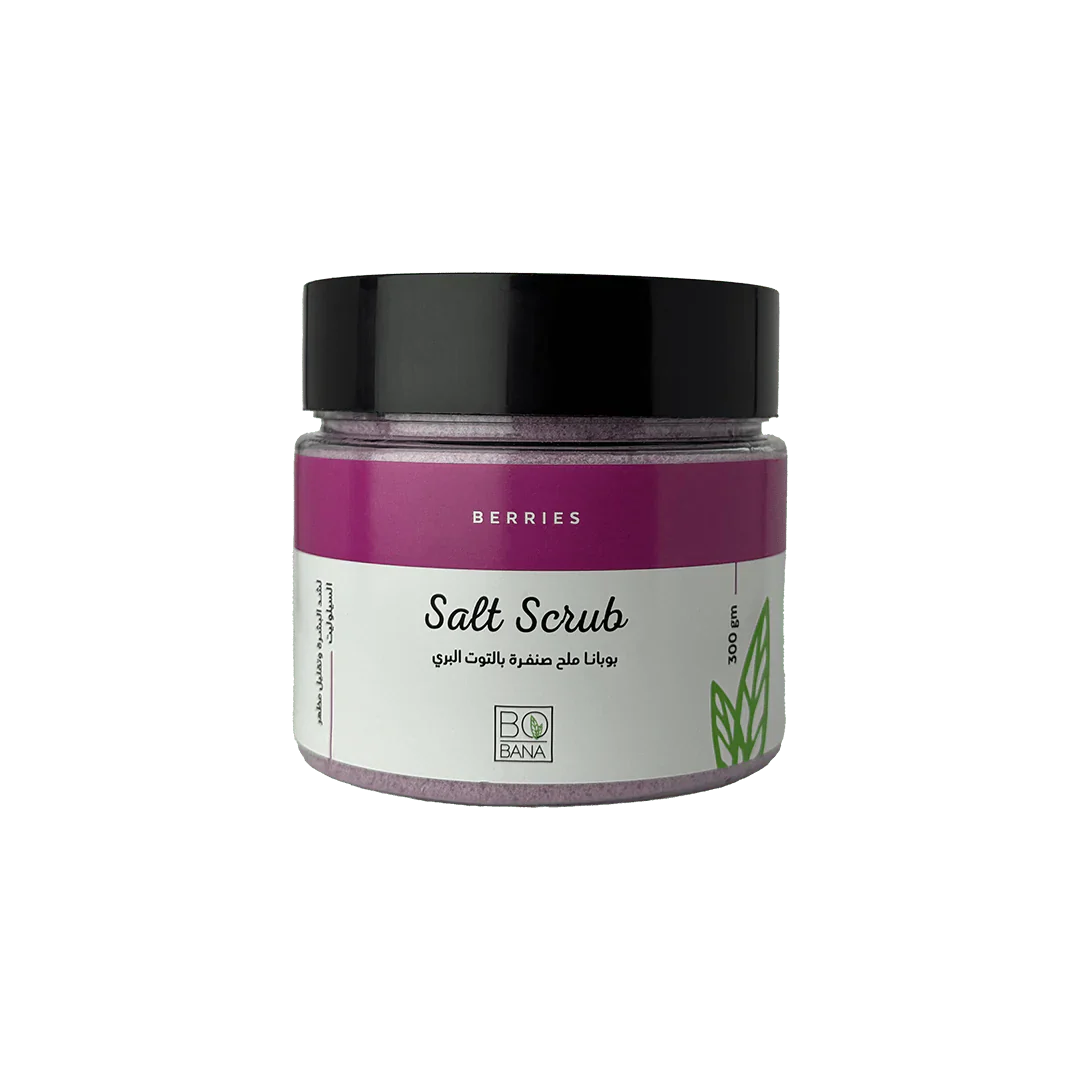 Bobana Berries Salt Scrub ملح صنفرة بالتوت البري