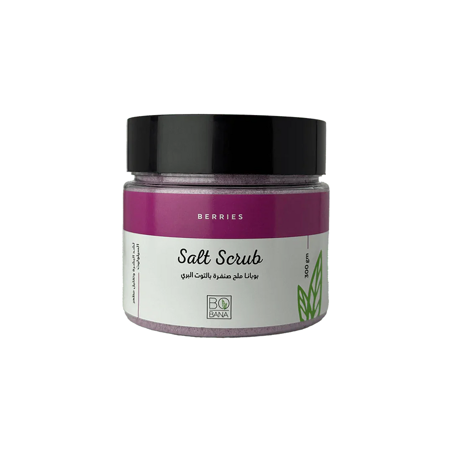 Bobana Berries Salt Scrub ملح صنفرة بالتوت البري