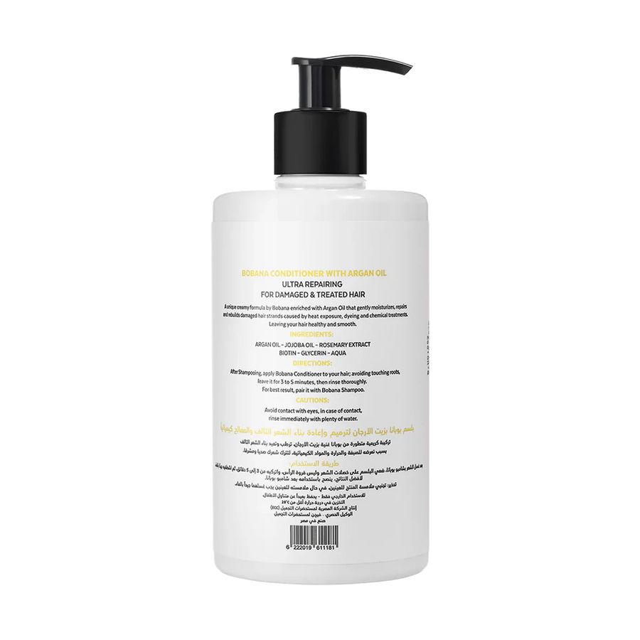 Bobana Conditioner with Argan Oil بوبانا بلسم زيت الأرجان للشعر التالف و المعالج كيميائيا