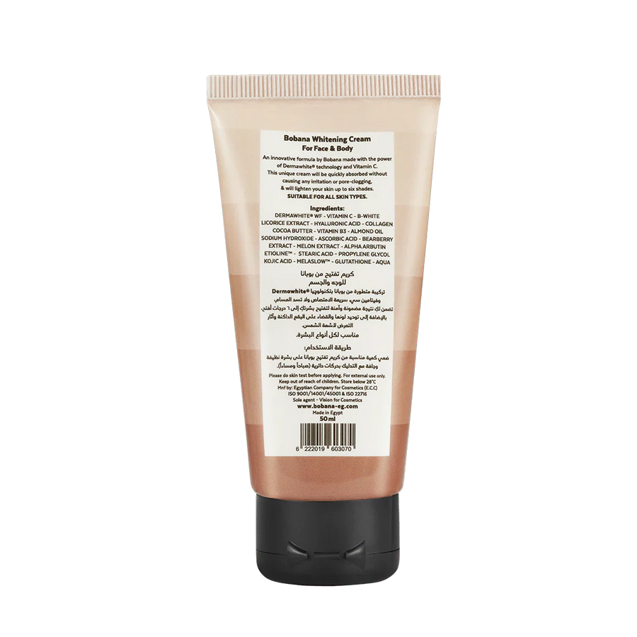 Bobana Whitening Cream For Sensitive Areas كريم تفتيح المناطق الحساسة من بوبانا