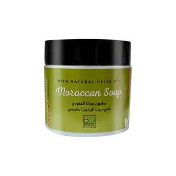 Bobana Moroccan Soap With Natural Olive Oil صابون مغربي بزيت الزيتون من بوبانا